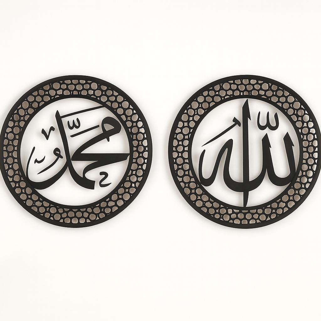 Islamic Wall Art – Ya Allah & Ya Muhammad Arabic Calligraphy Set