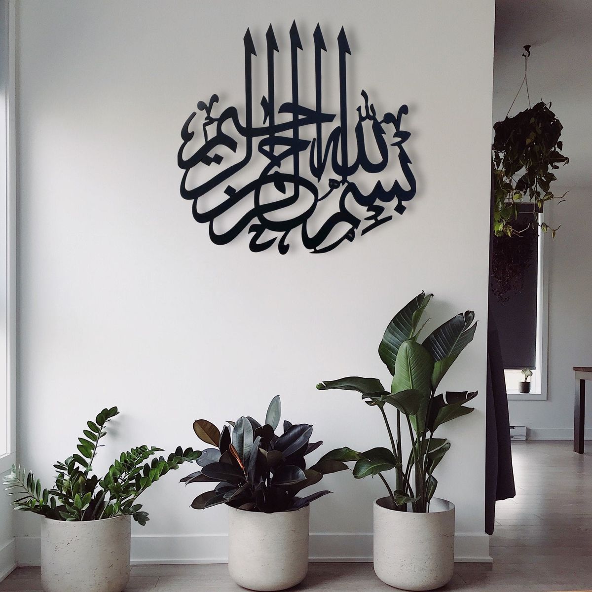Islamic Wall Art – Bismillah ir-Rahman ir-Rahim Arabic Calligraphy Design