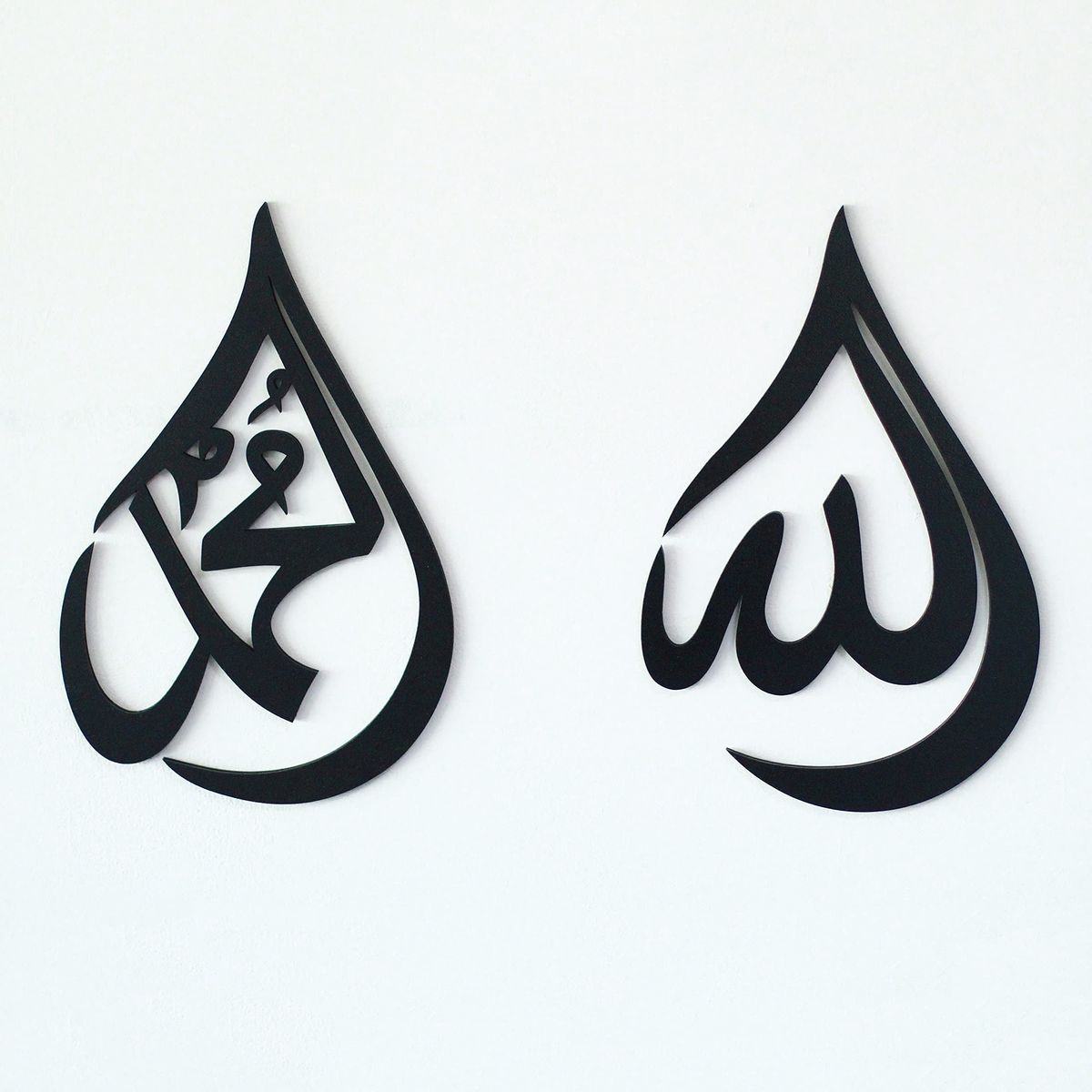Islamic Wall Art – Ya Allah & Ya Muhammad Arabic Calligraphy Set