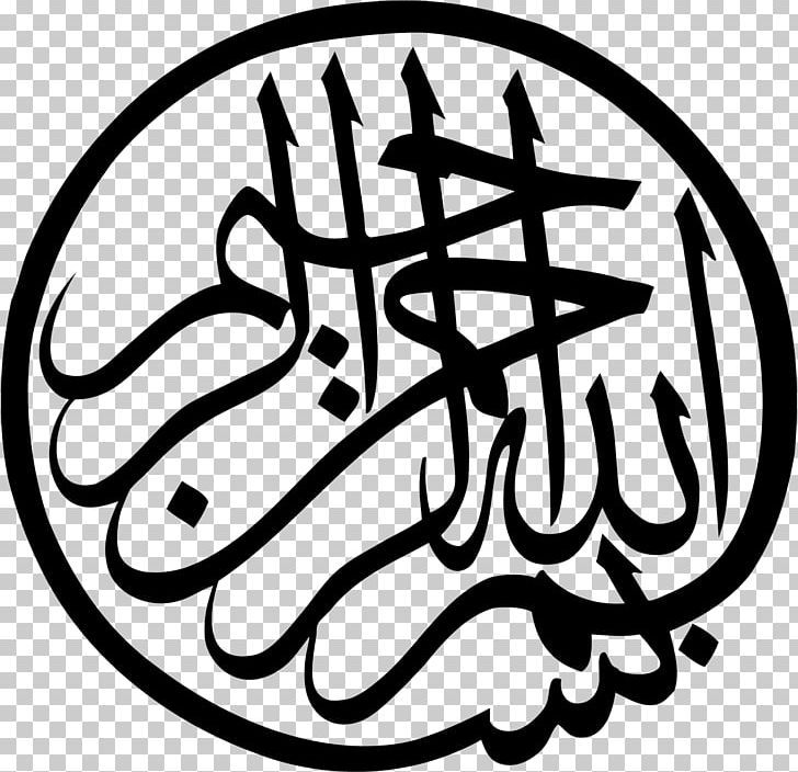 Islamic Wall Art – Bismillah ir-Rahman ir-Rahim Arabic Calligraphy Design