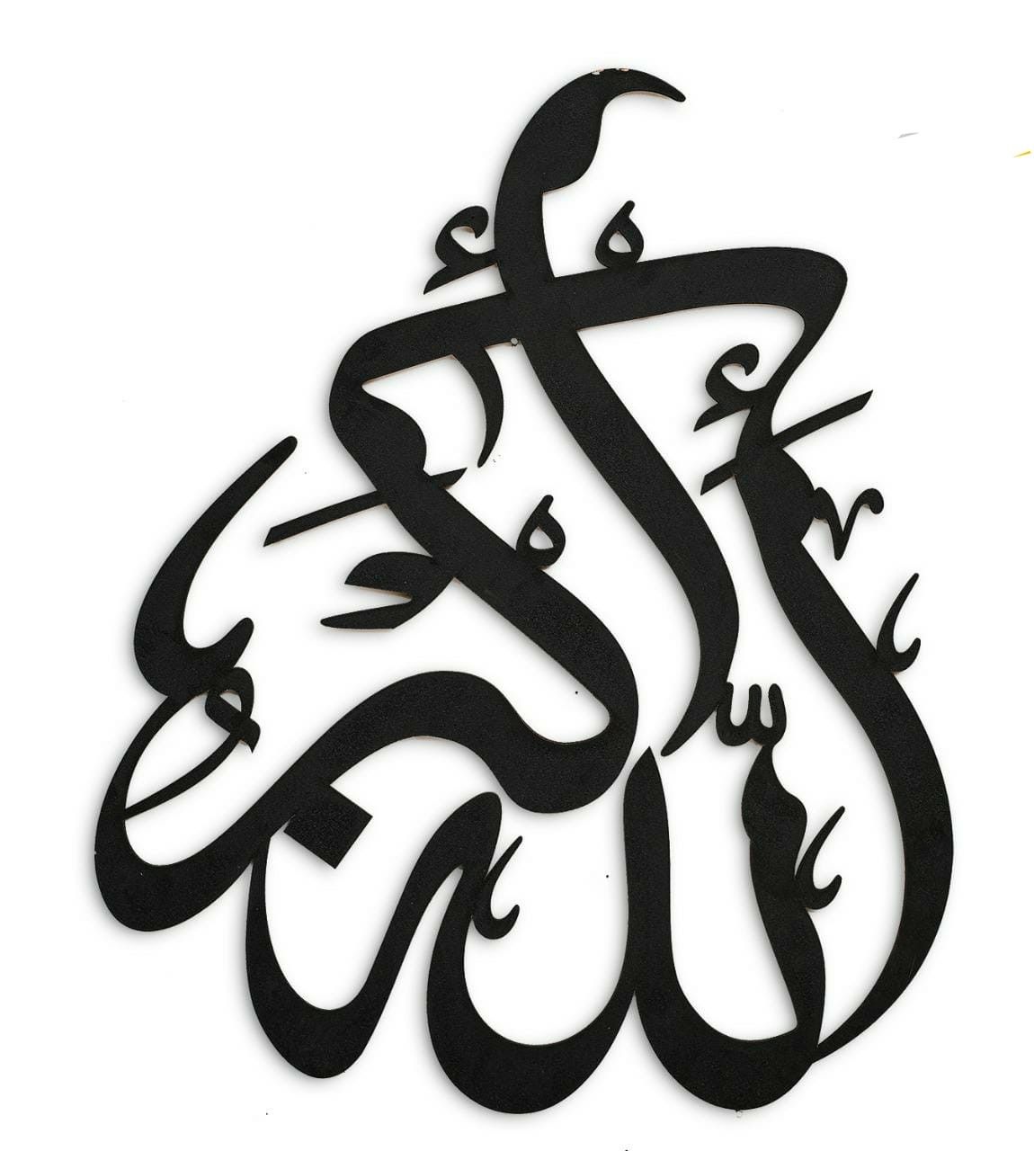 Islamic Wall Art – Allahu Akbar Arabic Calligraphy Design