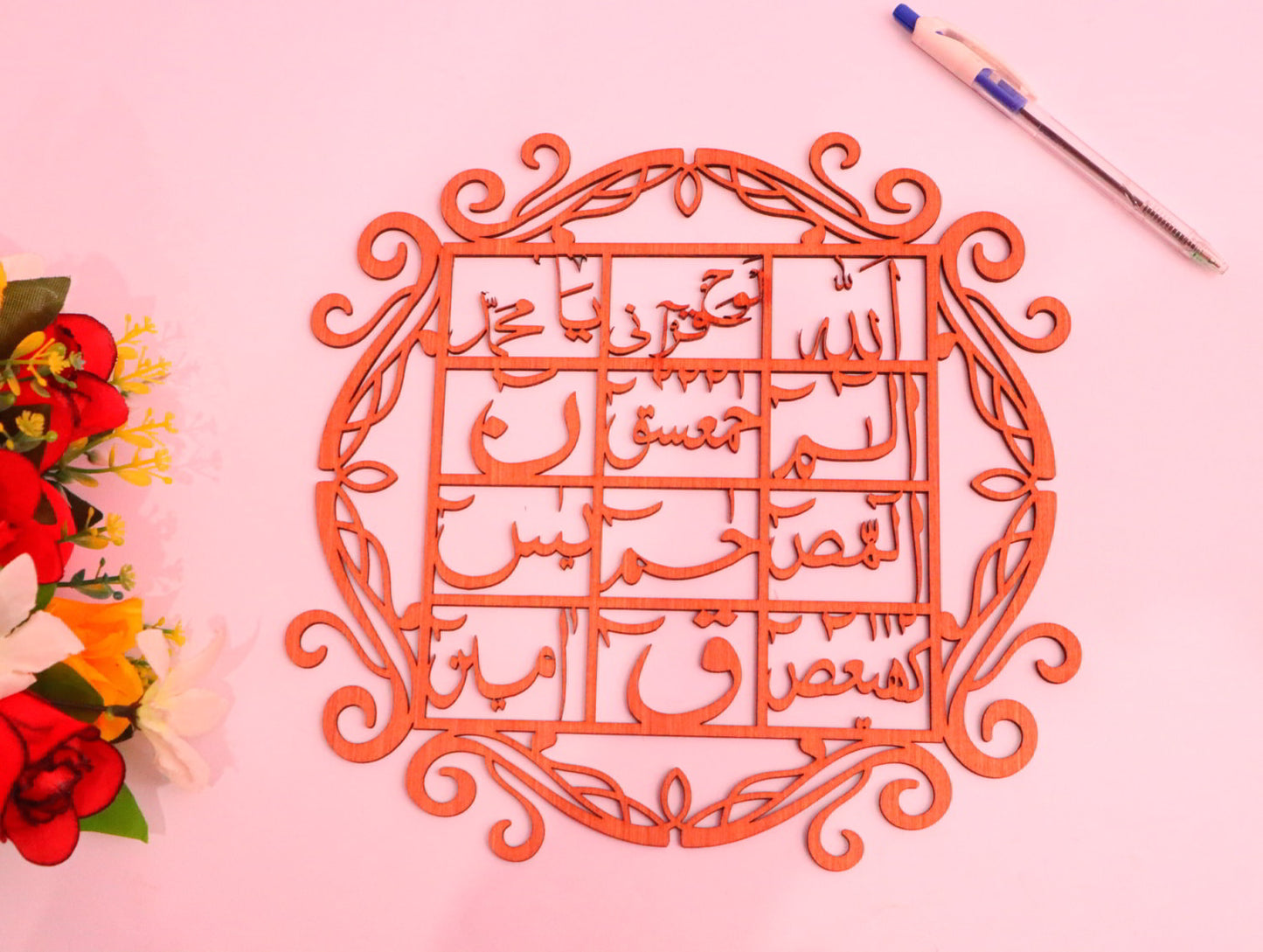Islamic Wooden Wall Art – Loh-e-Qurani Arabic Calligraphy in Ornamental Frame