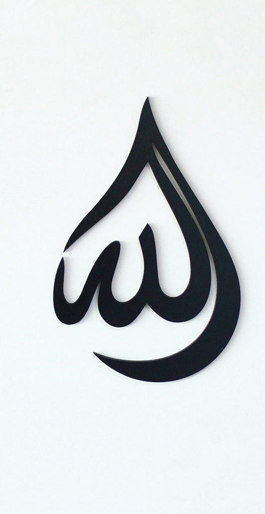 Allah Name Teardrop Calligraphy Islamic Wall Art – Black Minimalist Décor