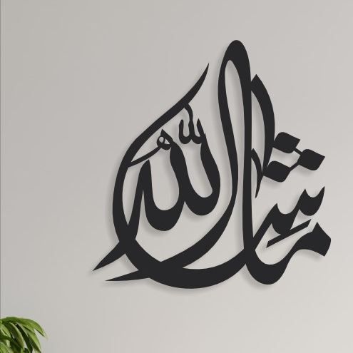 Islamic Wall Art – Masha Allah Arabic Calligraphy