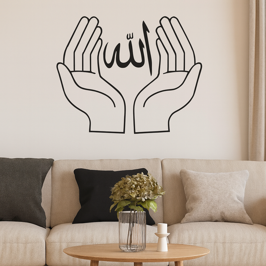 Islamic Wall Art – Allah Calligraphy with Hands in Dua Design