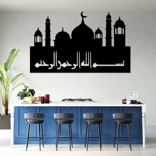 Bismillah Al-Rahman Al-Raheem Arabic Mosque Silhouette Wall Art – Islamic Calligraphy Décor