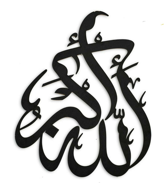 Islamic Wall Art – Allahu Akbar Arabic Calligraphy Design